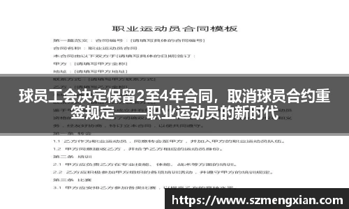 oe欧亿体育