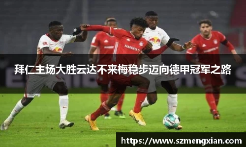 欧亿体育