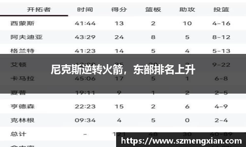 欧亿体育