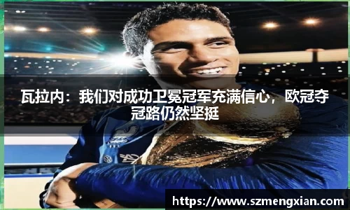 oety欧亿体育