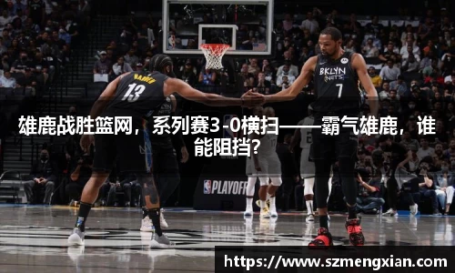 oe欧亿体育