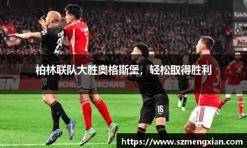 oe欧亿体育