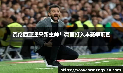 欧亿体育