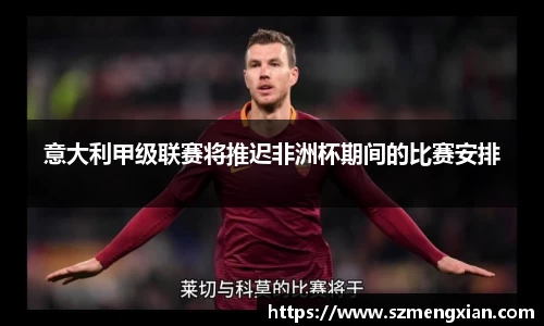 欧亿体育