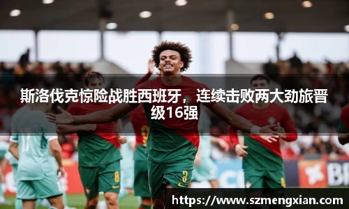  欧亿体育官网入口