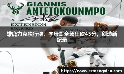  欧亿体育官网入口