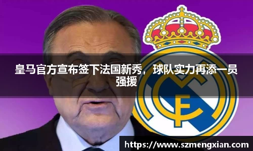 oe欧亿体育