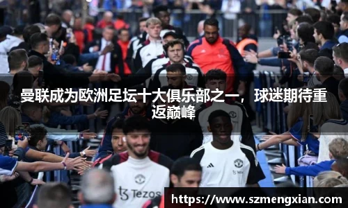 欧亿体育