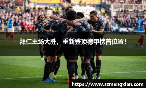  欧亿体育官网入口