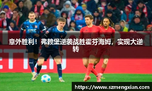 欧亿体育官网入口