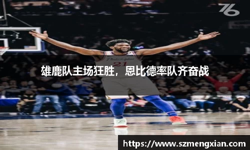 欧亿体育