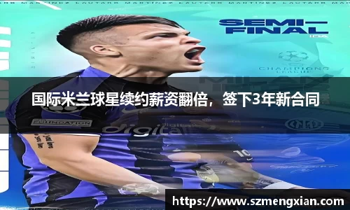oe欧亿体育