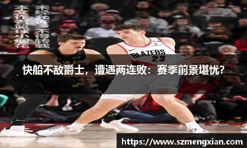 欧亿体育