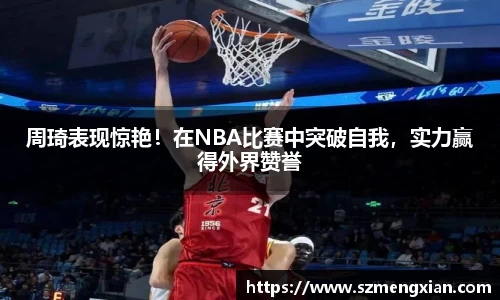 oe欧亿体育