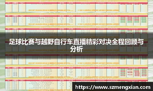 oety欧亿体育