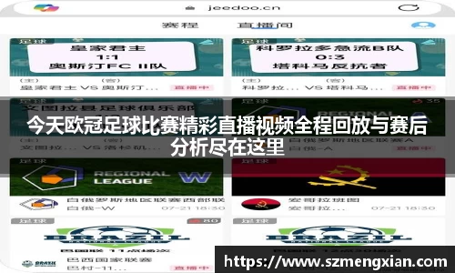 oe欧亿体育