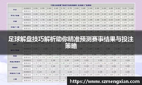 oety欧亿体育