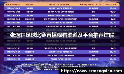  欧亿体育官网入口